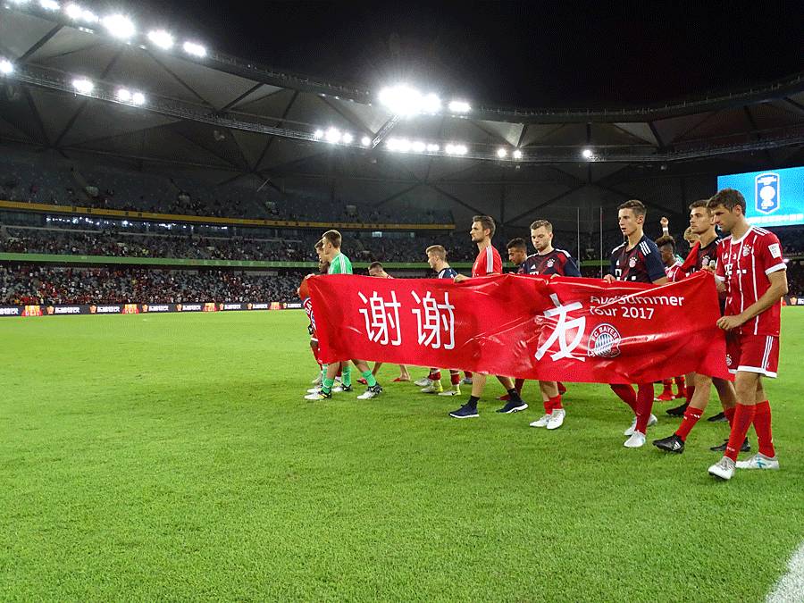 拜仁对阵ac米兰,拜仁德国超级杯发布会