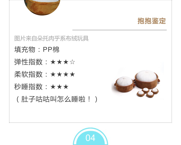 推荐抱枕好看又便宜,盘点7款美爆的抱枕