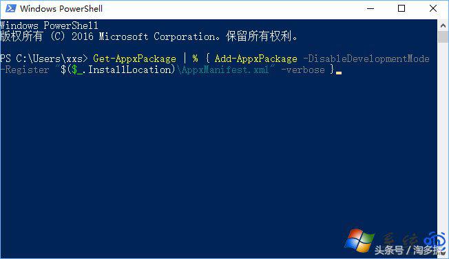 为什么win10win键按后无反应,win10系统为什么win键失灵