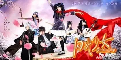 一部被毁掉的国漫,差点被海报毁掉的国产电影