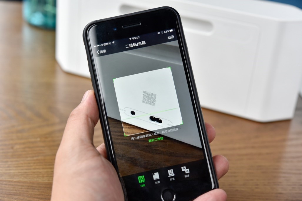 酷狗潘多拉音响w1评测,酷狗潘多拉音响值不值得买