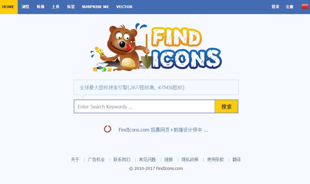 ico图标下载网站,设计干货分享网站