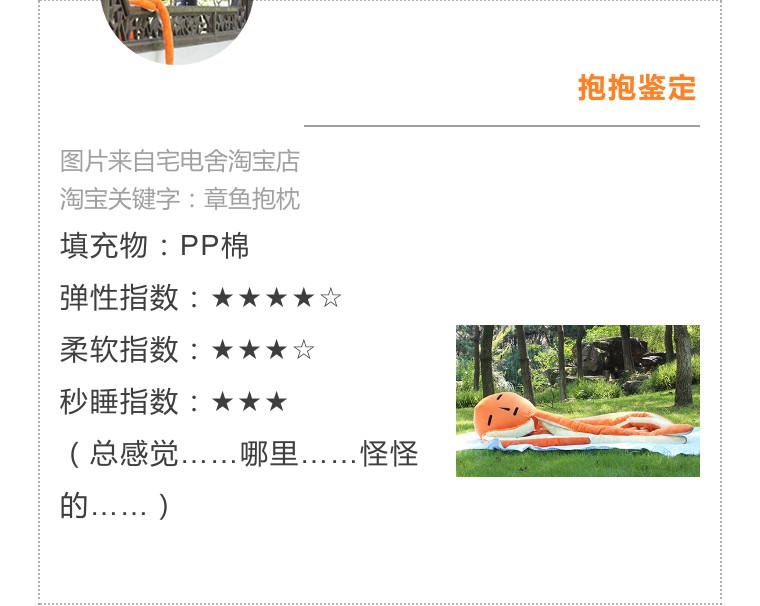 推荐抱枕好看又便宜,盘点7款美爆的抱枕