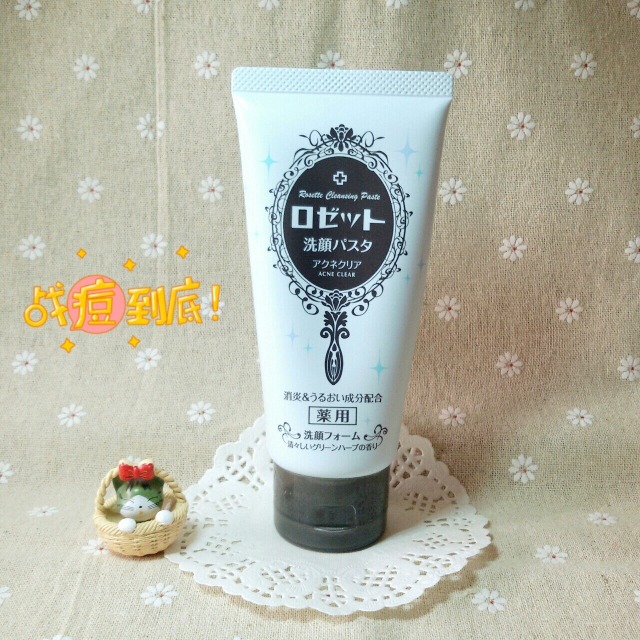 洗面奶祛痘控油收缩毛孔学生保湿,清爽祛痘清洁洗面奶