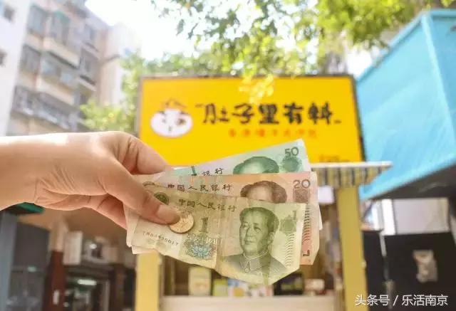 藏在老城南的30年老店，拽着100块，吃遍了整条街的头牌