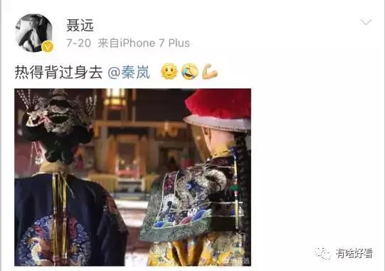 拍戏40度高温穿厚衣服,横店40度拍戏现场