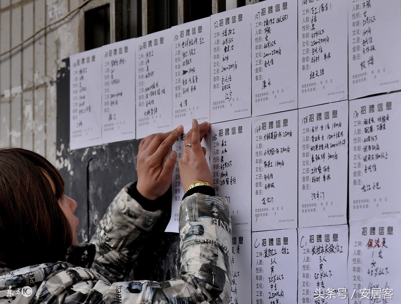 房租低物价低的工作小城市,工资高租金低的最好打工城市