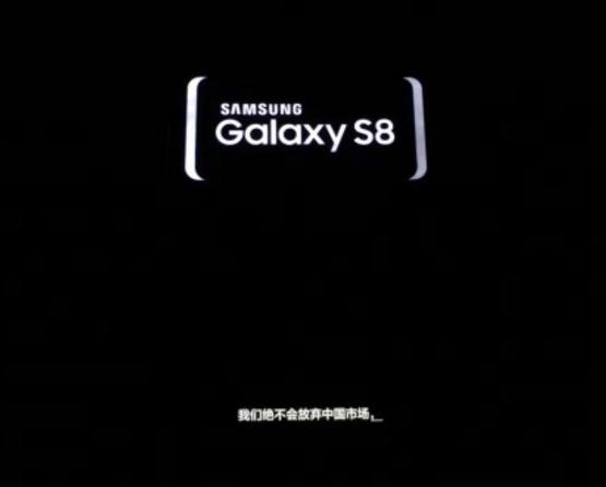 2019还能买到三星s8正品吗,两千多还可以买三星s8