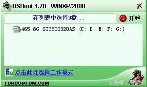 xp系统dos命令怎么打开,xp系统如何打开dos窗口