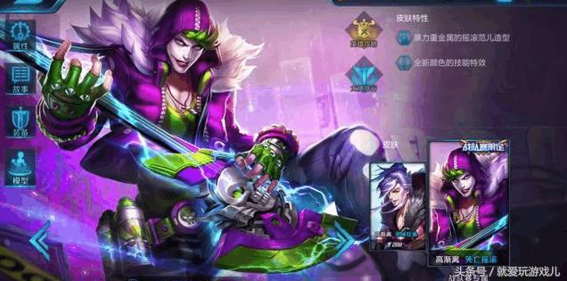 王者荣耀:S8赛季最为抢手的上分英雄,第一可谓是小学生手里的必备神器!