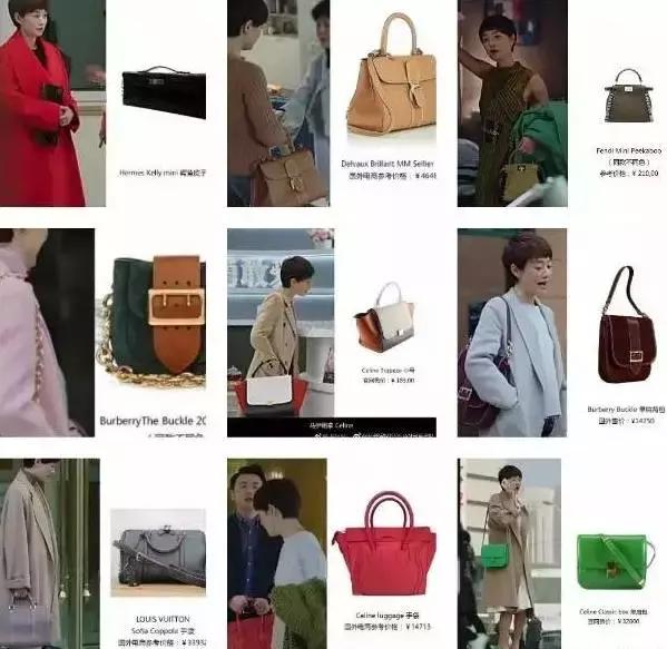 《我的前半生》罗子君项链,我的前半生罗子君有多少钱