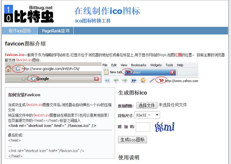 ico图标下载网站,设计干货分享网站