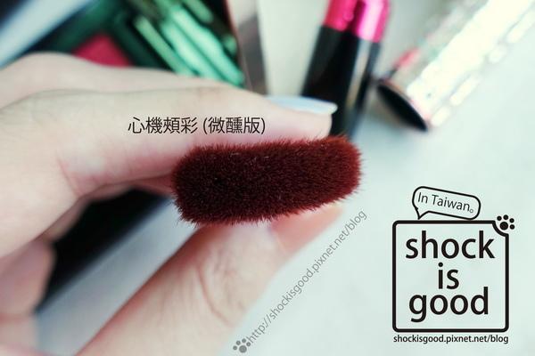 草莓奶油腮红,草莓味腮红