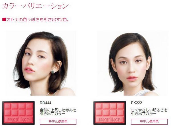 少女风夏季薄款腮红,草莓味腮红韩国