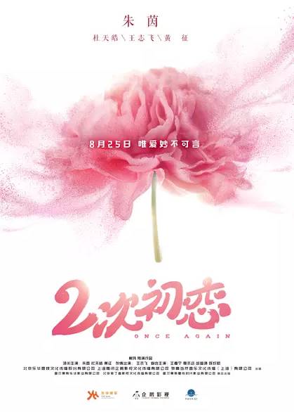 国产片保护月怎么看,国产片保护月是什么