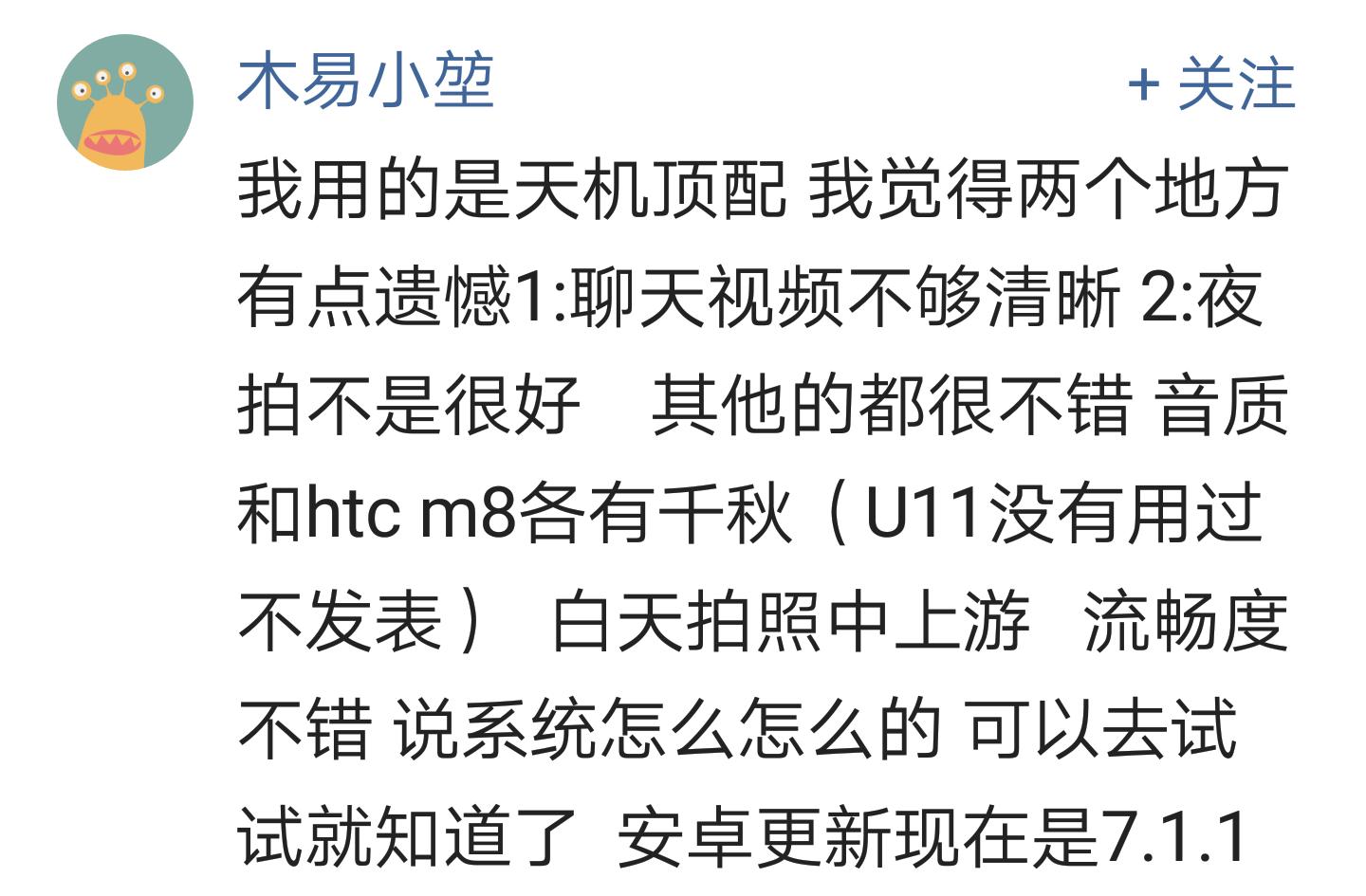 中兴天机7详细换电池视频,中兴天机7手机怎么样
