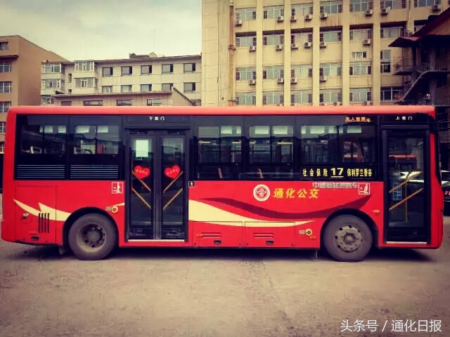 通化公交29路时间表,通化公交线路最新消息