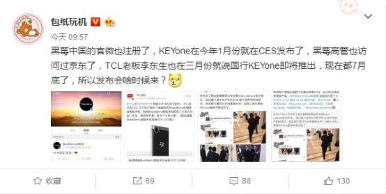 黑莓keyone恢复出厂,黑莓keyone二手机最新