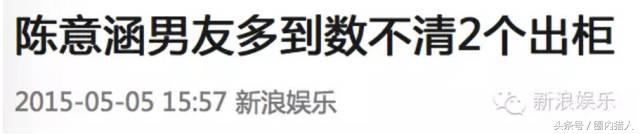 陈意涵第1任男友,陈意涵47个前男友完整版