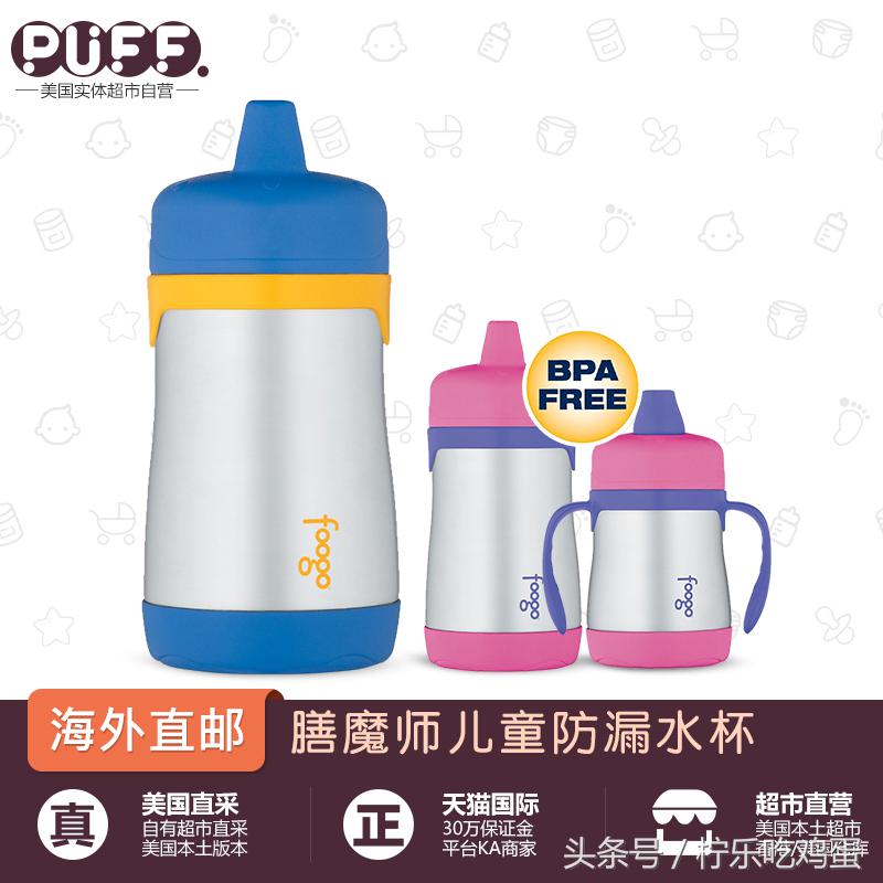 什么样的杯子能让宝宝爱上喝水,宝宝不愿意喝水用什么水杯好