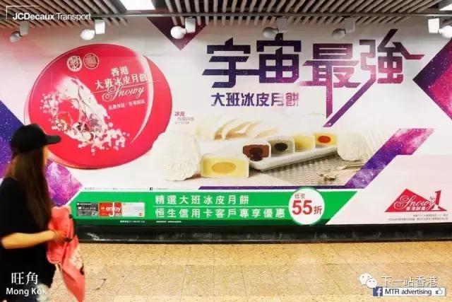 香港冰皮月饼直接能吃吗 (香港冰皮月饼有什么馅)