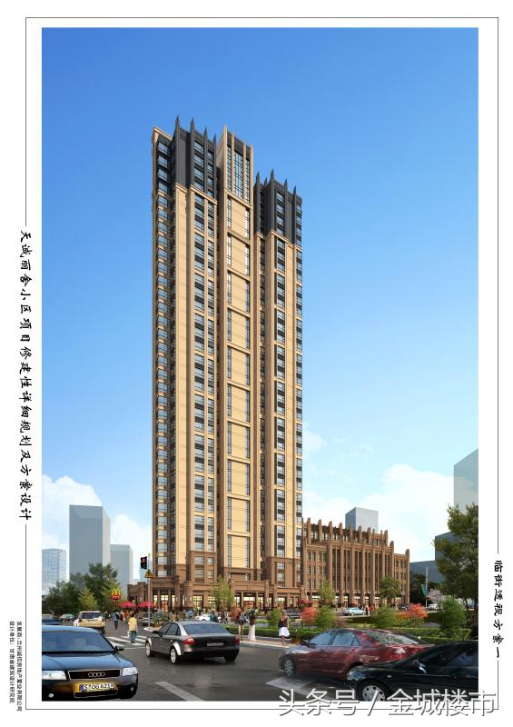 兰州天庆天诚丽舍车位多少钱,城关区天诚丽舍