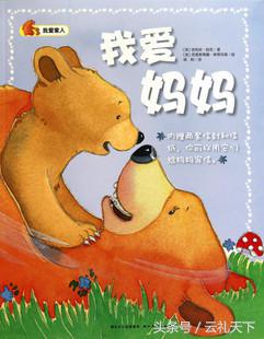 大地给予我们的馈赠,大地馈赠了野菜