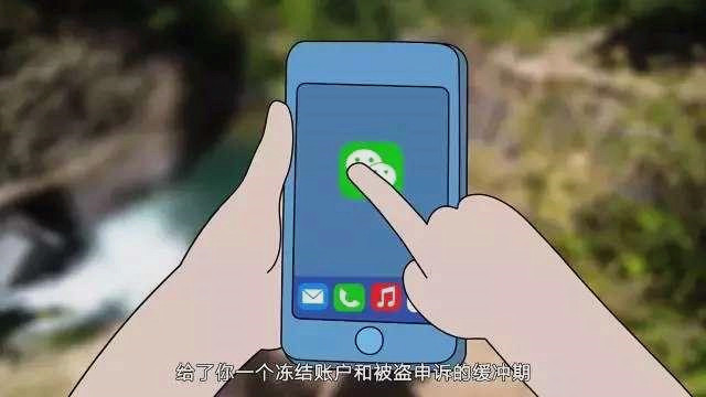 微信转账提示为保障您的资金安全,微信转账如何设置优先付款方式