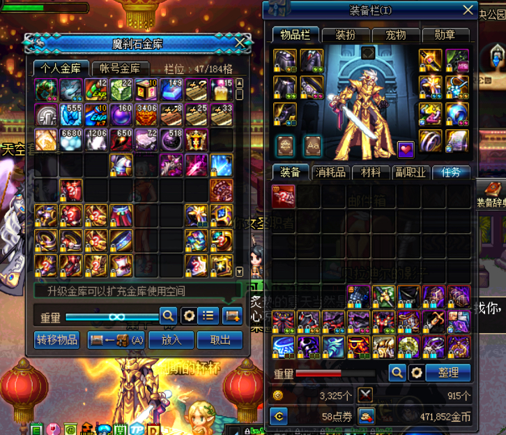 dnf现在的最强装备,dnf早期大佬