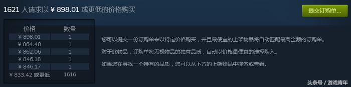 dota2不充钱的饰品,dota2不买假眼