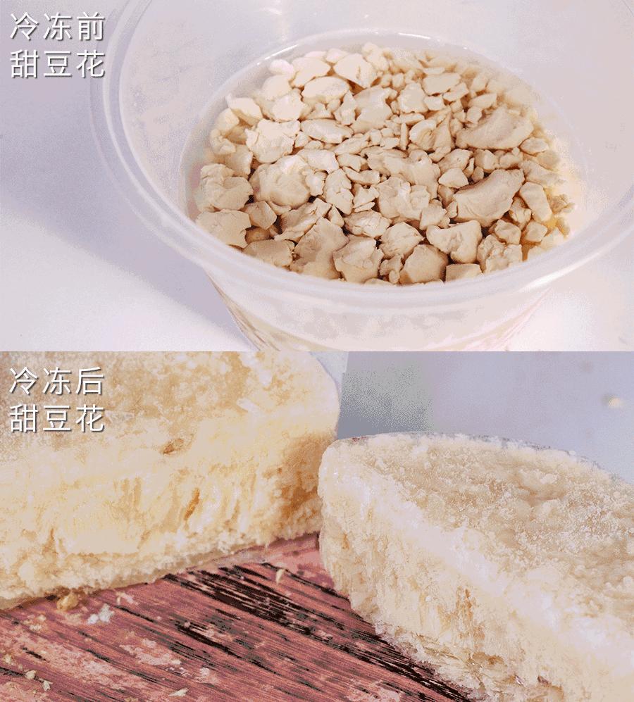 我把整个超市扔进了冷冻室，没想到还挺好吃