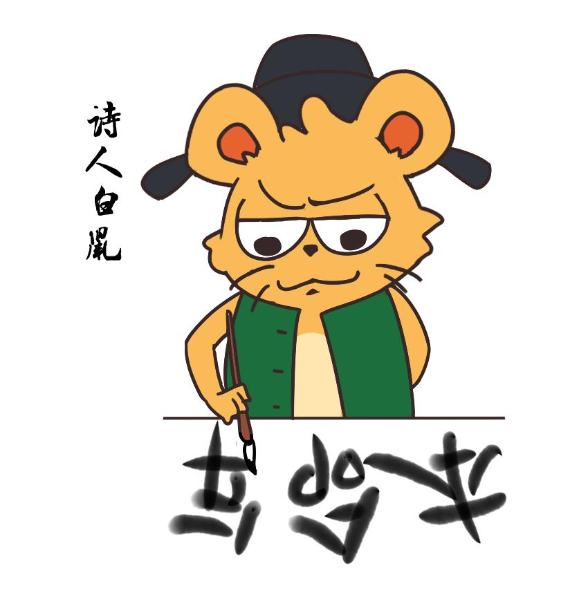 本命年从哪天开始穿红衣,本命年除了穿红衣还注意什么