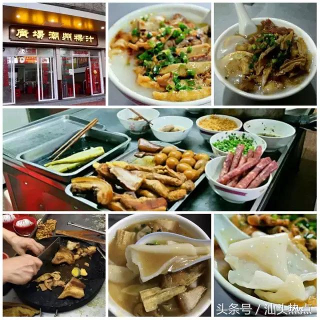汕头有些路你连名字都叫不出来，但是那里的美食你却如数家珍！