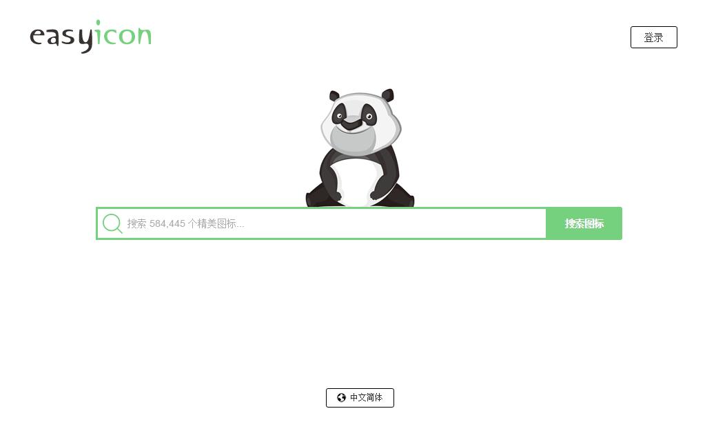 ico图标下载网站,设计干货分享网站