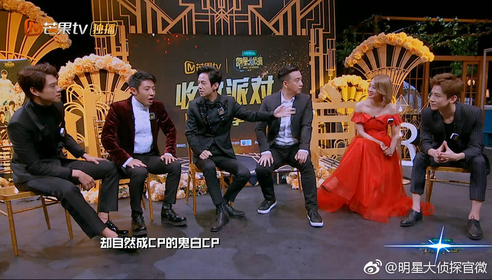 明星大侦探鬼鬼白敬亭情侣在哪期,明星大侦探白敬亭鬼鬼cp是哪一期