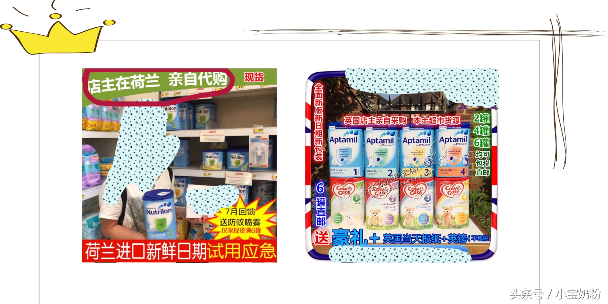 海淘奶粉最新政策,各国海淘奶粉攻略有哪些