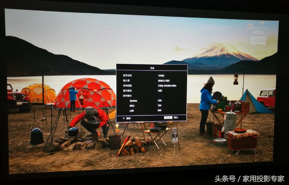 宏碁4kv7850投影仪评测,支持4khdr的电视有哪些