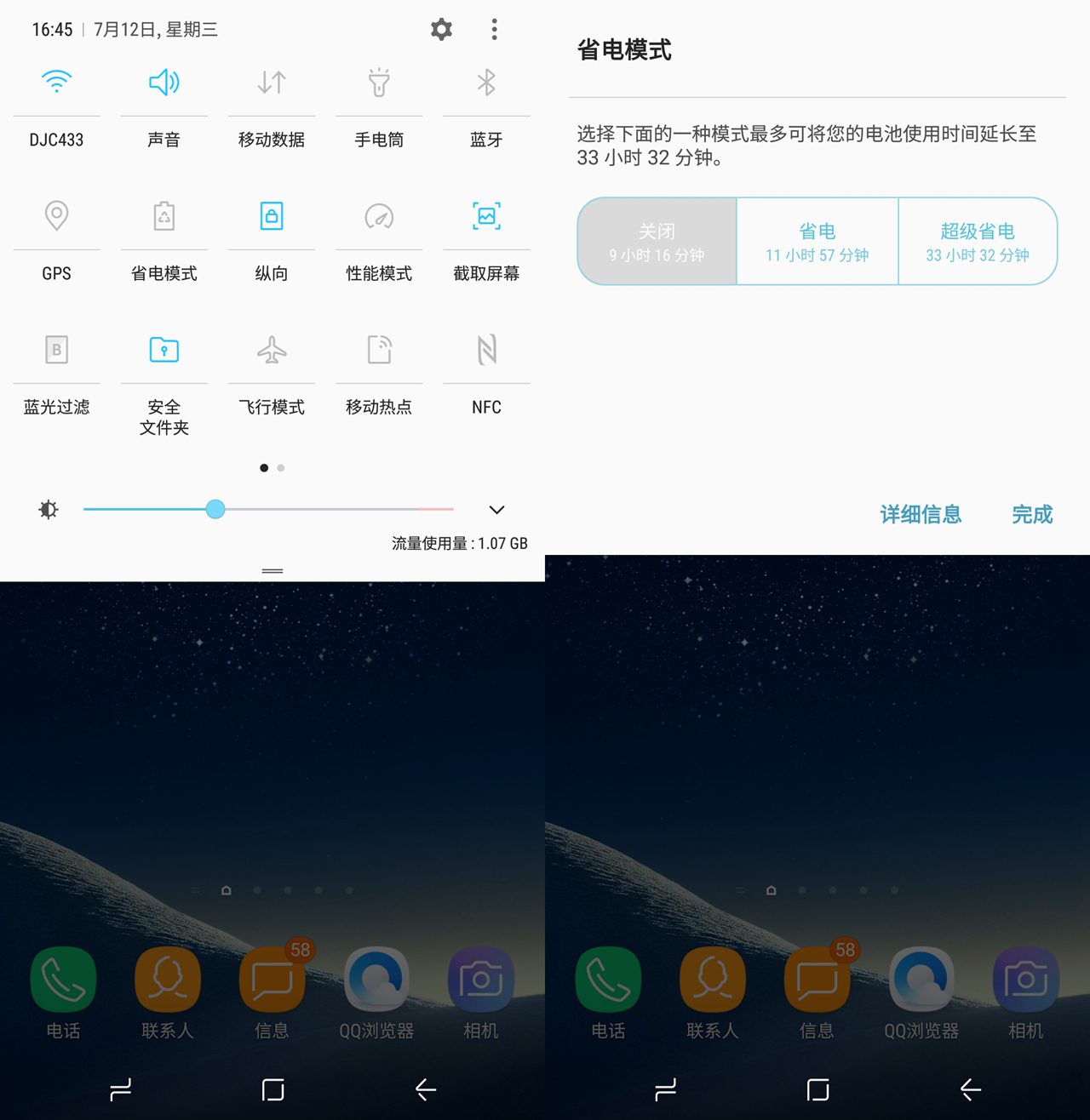 三星盖乐世s8测评,三星盖乐世s8图片