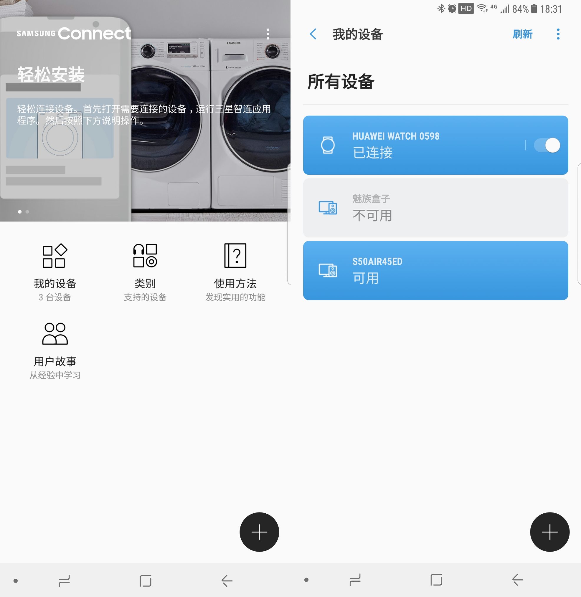 三星盖乐世s8优缺点,三星盖乐世s8很卡