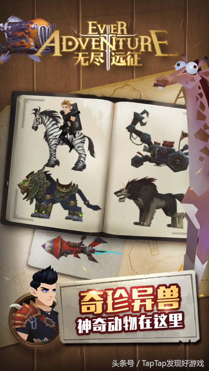 魔兽迷适合什么手游？国产抄袭之作被爆成渣，一款堪称手机版魔兽