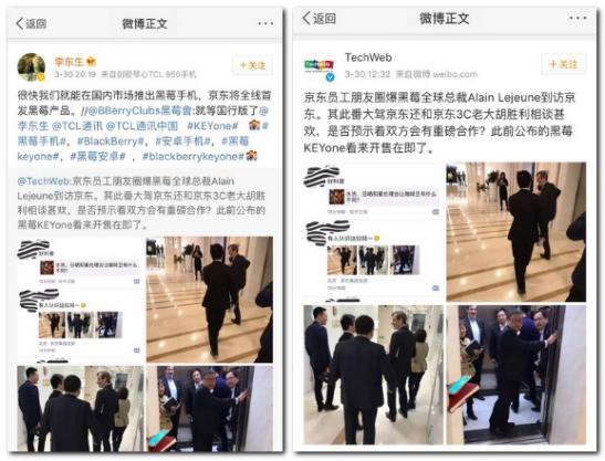 黑莓手机回归国内，KEYone或售价4500