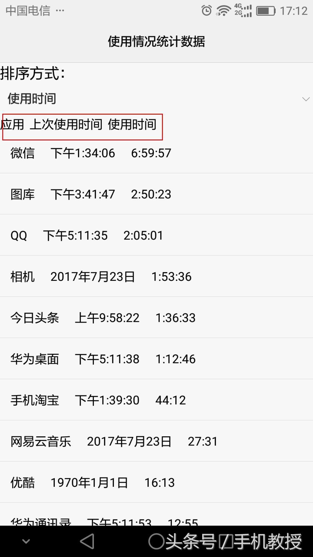 手机拨号键都有什么隐藏功能,手机拨号键隐藏哪些作用