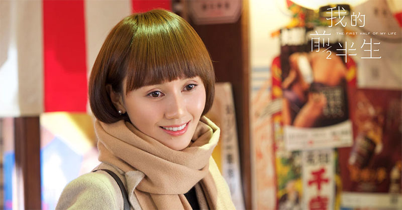 我的前半生女性发型,我的前半生电视剧造型