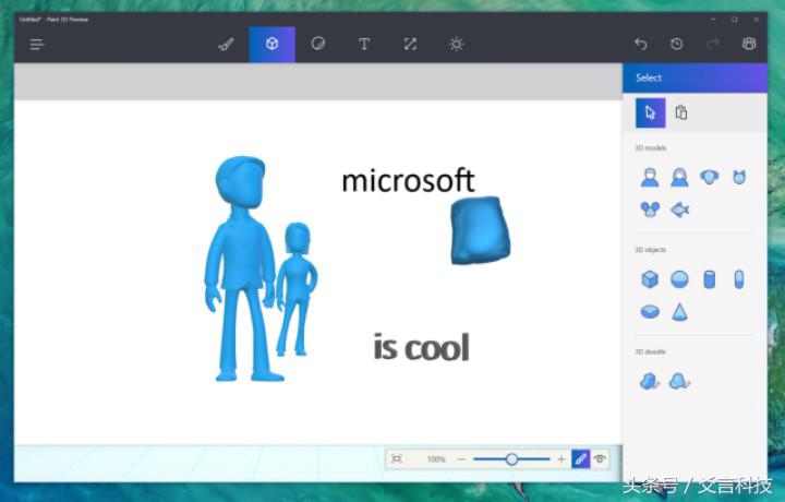 windows画图工具解答,再见了陪伴12年的电脑