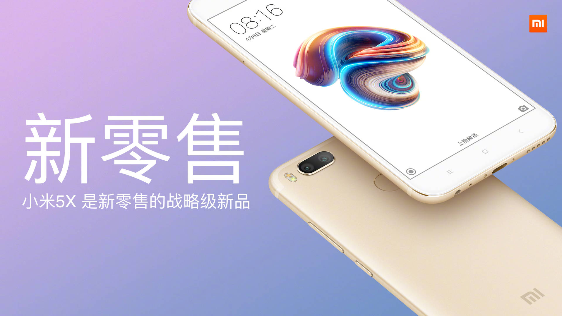 100元左右的小米5x,小米5x最便宜的价钱