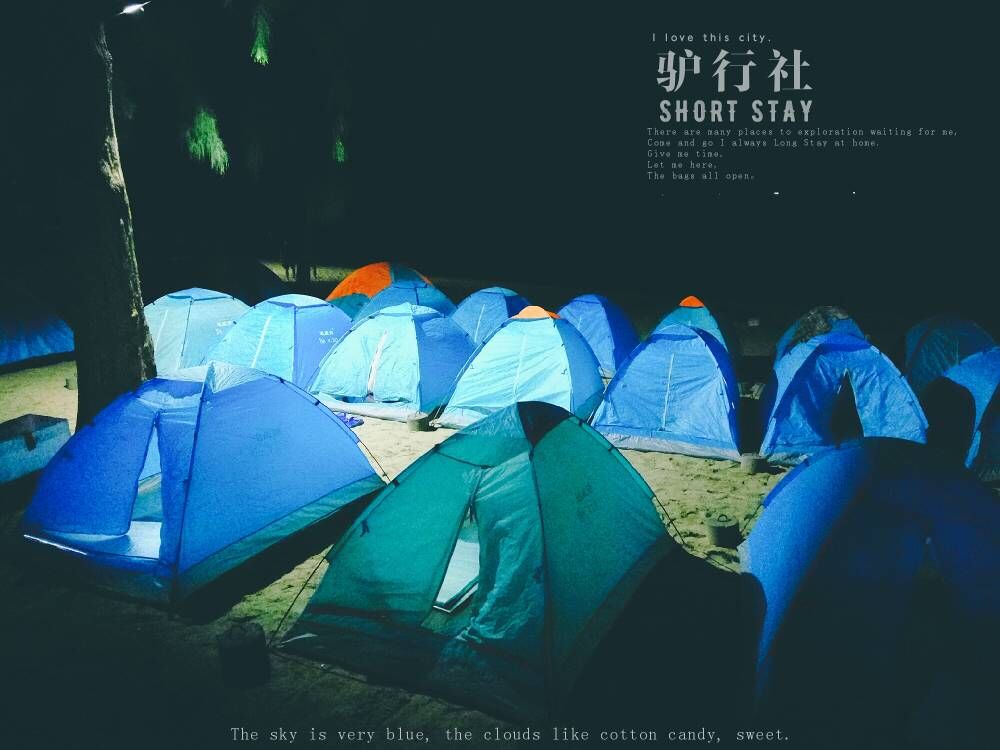 台山下川岛风景区,台山下川岛