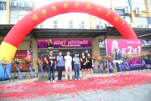 深度分析,年销售超3000万的女装为什么要开O2O店?