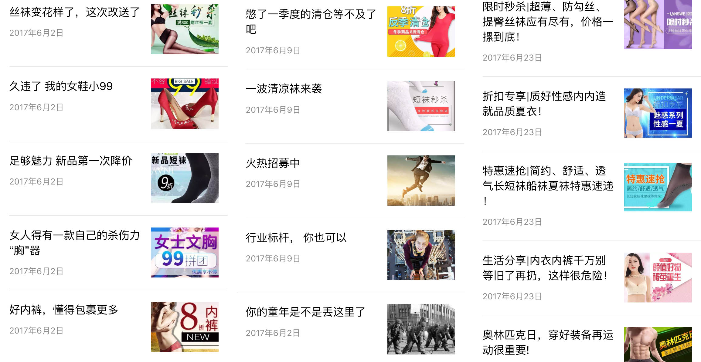 纺织服装出口龙头上市公司,纺织行业第一股