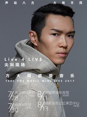 北京本周末大型活动,北京8月大型活动近期