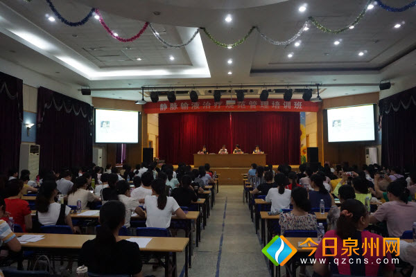 泉州第一医院院训,门诊静脉输液管理的知识培训